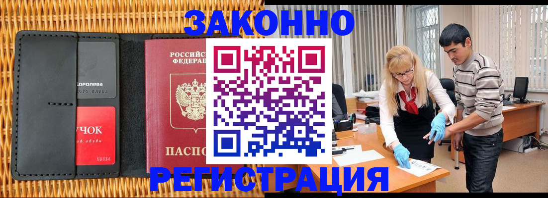 найти адрес прописки в Троицке